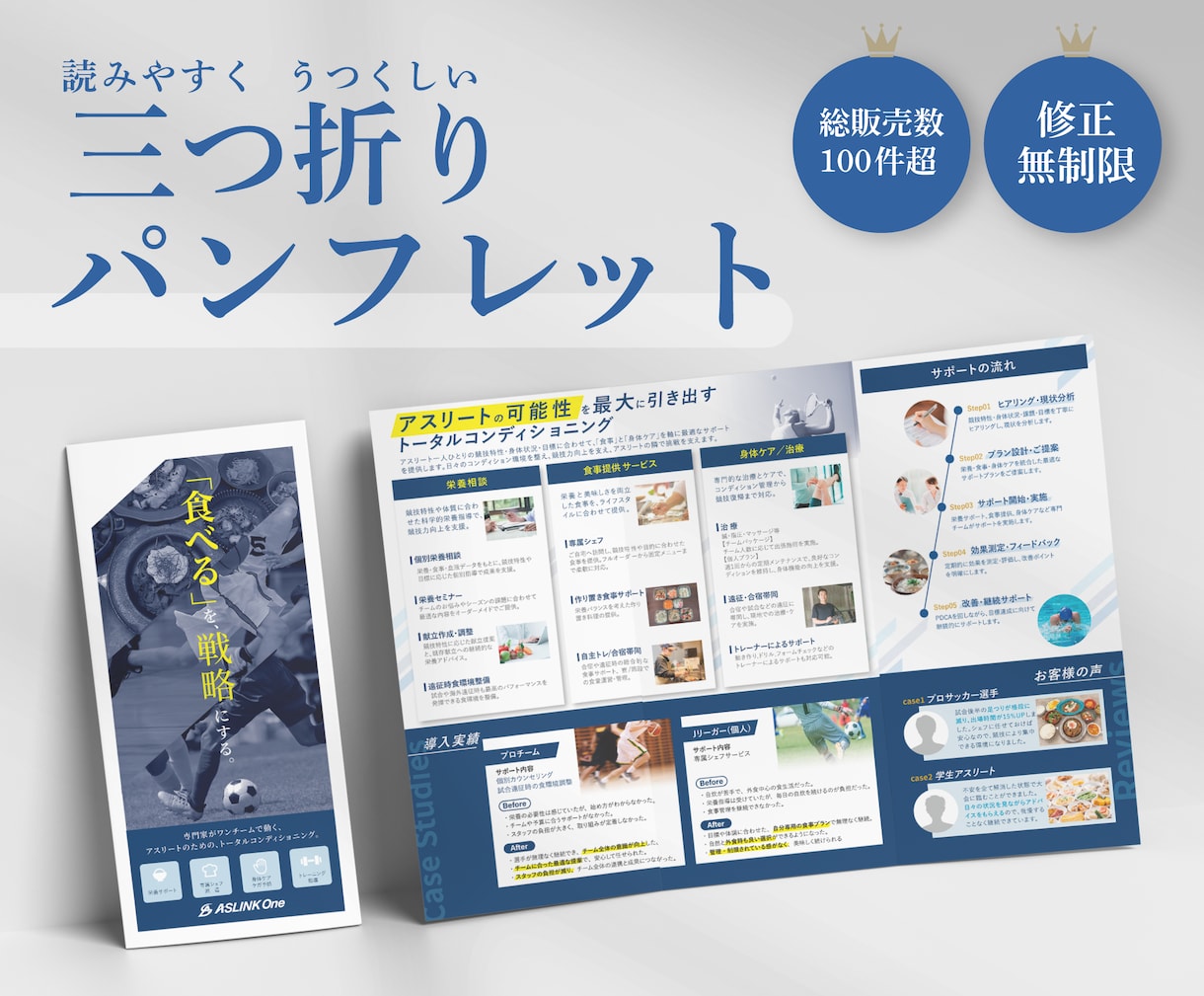 病院、不動産、介護、観光などパンフレット作成します 三つ折りパンフレット／ざっくりとしたイメージからでも大丈夫 イメージ1
