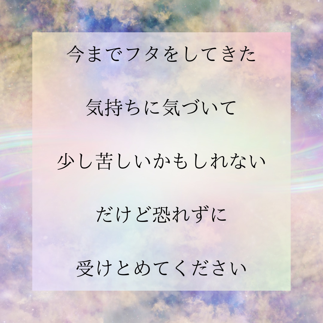 元営業職が視る！！お仕事のお悩み、何でも聞きます 決めるのは貴方様自身！どんなドラマの主人公でいたいですか？ イメージ5
