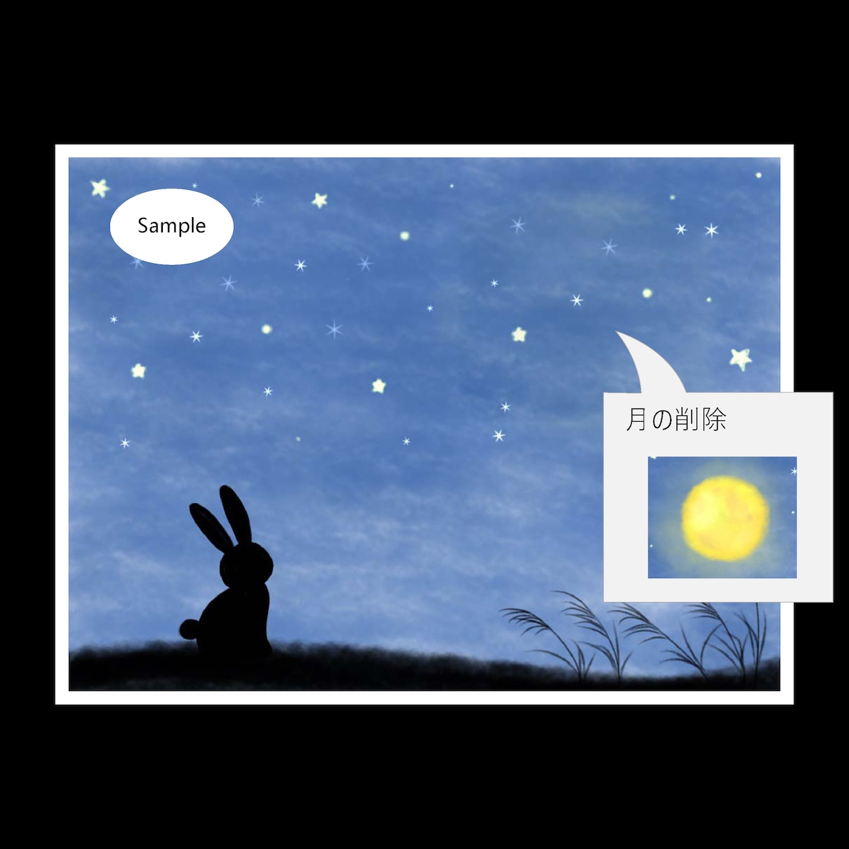 イラストや写真の編集を行います イラストや写真の雰囲気を大切に編集を行います イメージ2