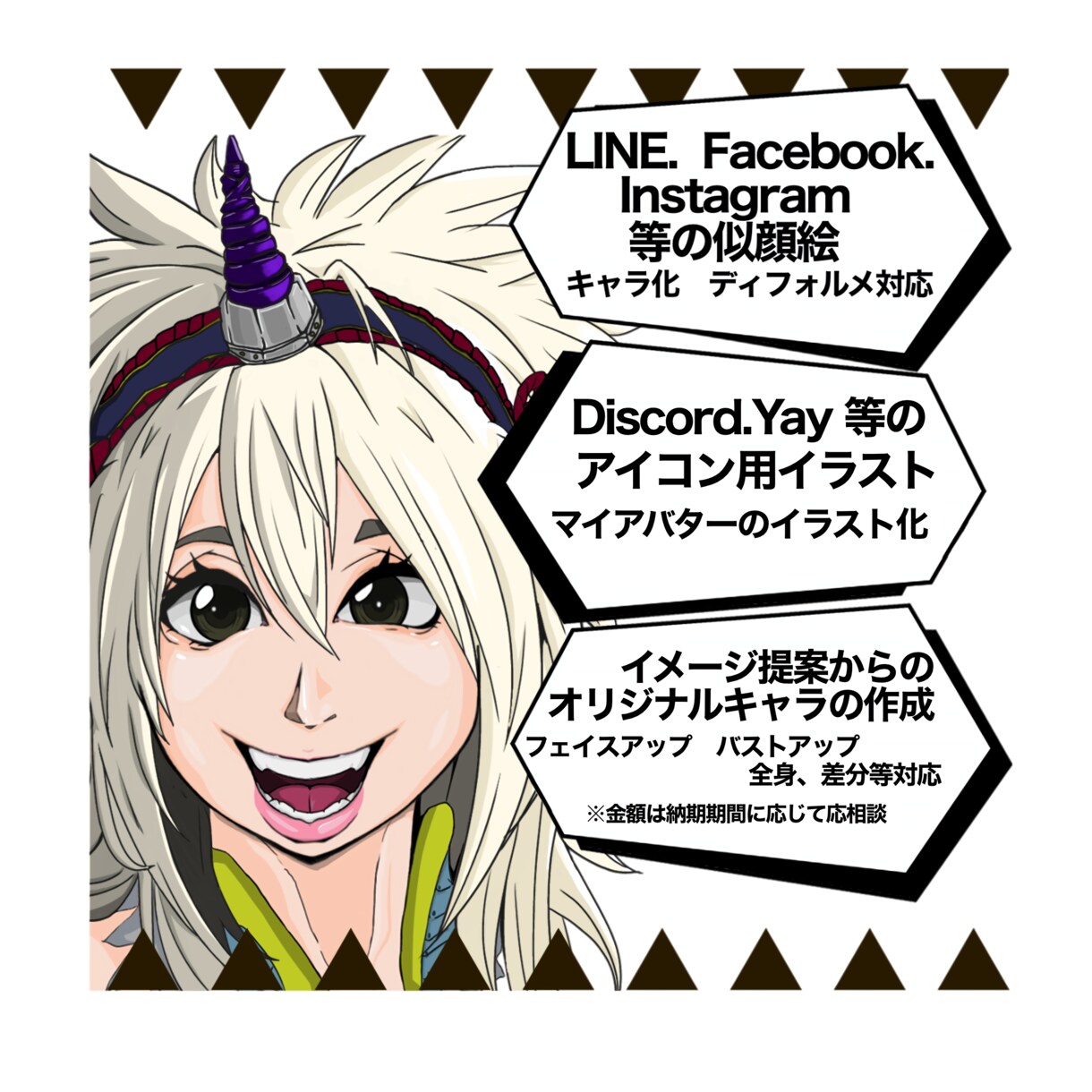 SNSアイコン制作　 似顔絵キャラOKで描けます 目を引くSNSアイコンを制作します イメージ2