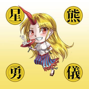 あなたが満足できるイラスト・デザインを制作します あなたの希望に寄り添ったイラストを生み出します。 イメージ8