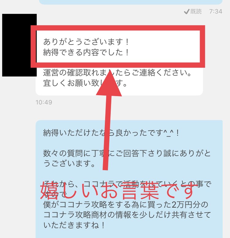 脳に穿つ⁉︎【心理学キャッチコピー】を作成し読ます 心理学や広告の本質に基づき、時代を超えるキャッチコピーを作成 イメージ3