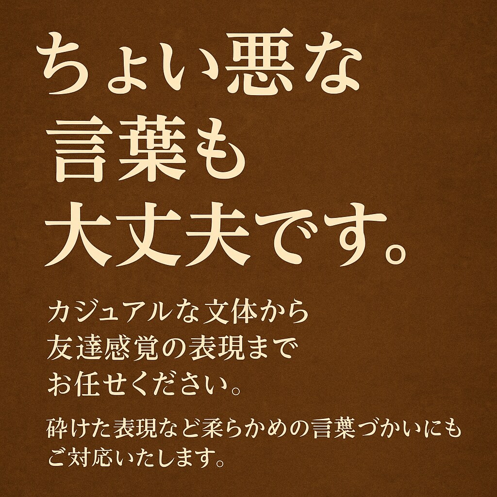 英語の翻訳・英文チェックを行います 翻訳・英文調整に加え、DMやSNS文の作成も対応します イメージ1