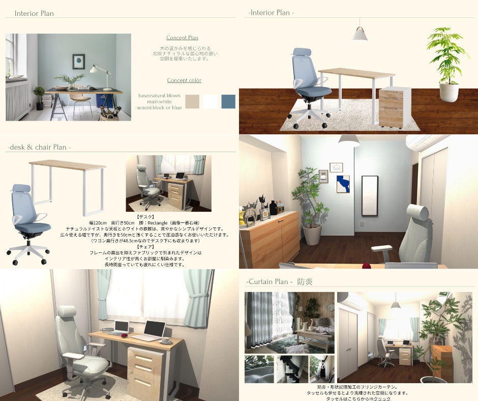 満足度5.0☆LDKのインテリアプランします お引越しに最適！センスの良いインテリアをまるっとお任せ！ イメージ6