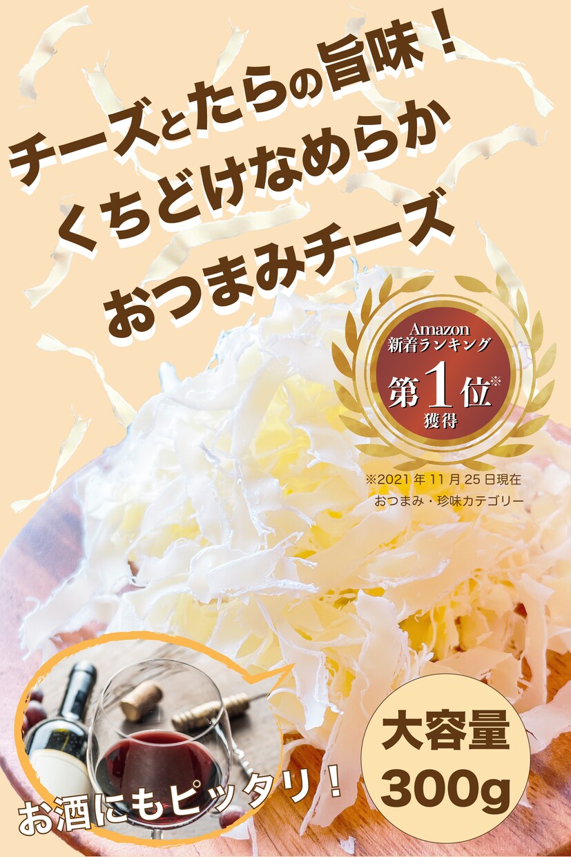 売れるAmazonなどの商品ページ画像作成します 商品ページでライバルに差をつけたい方！本気で売りたい方！ イメージ2