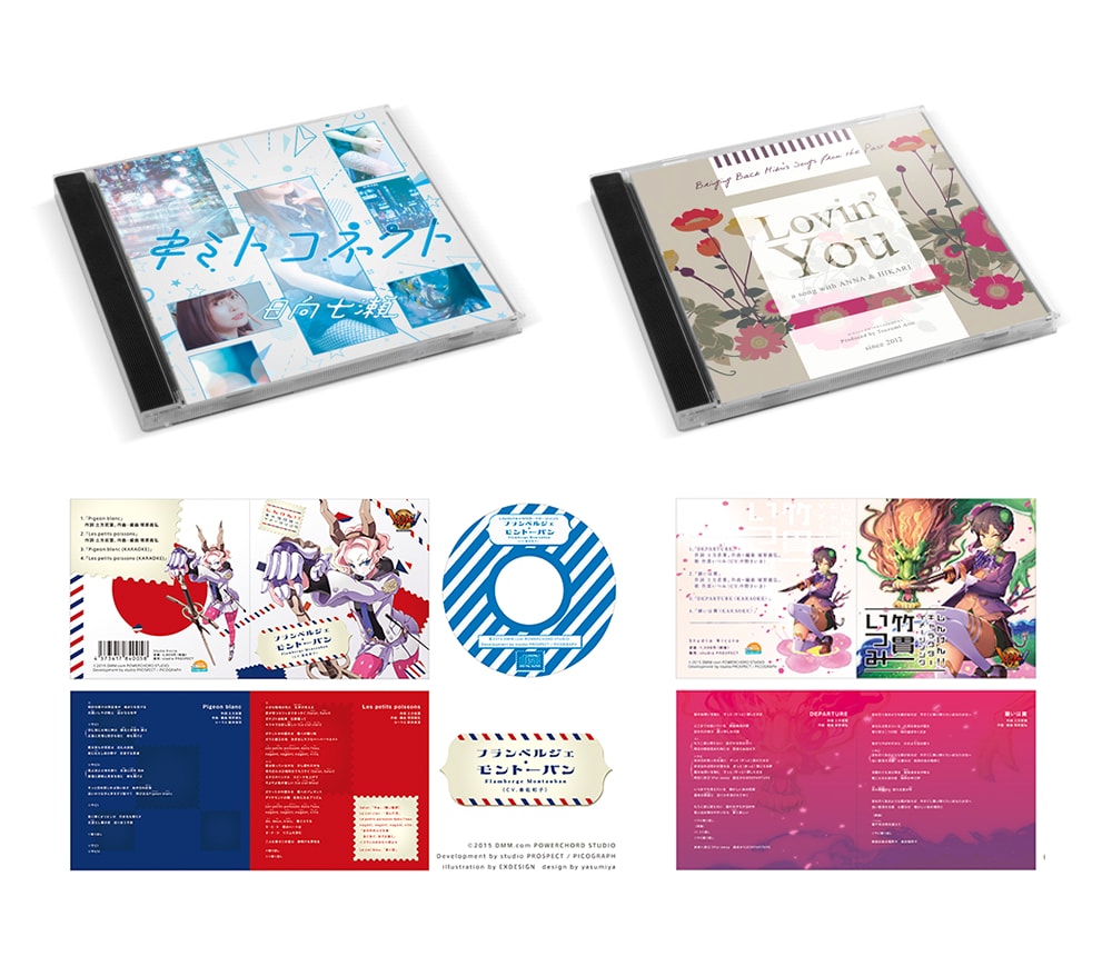 お洒落で素敵なCDジャケットをデザインをします プロのデザイナーがあなたのCDの世界観をデザインをします イメージ3