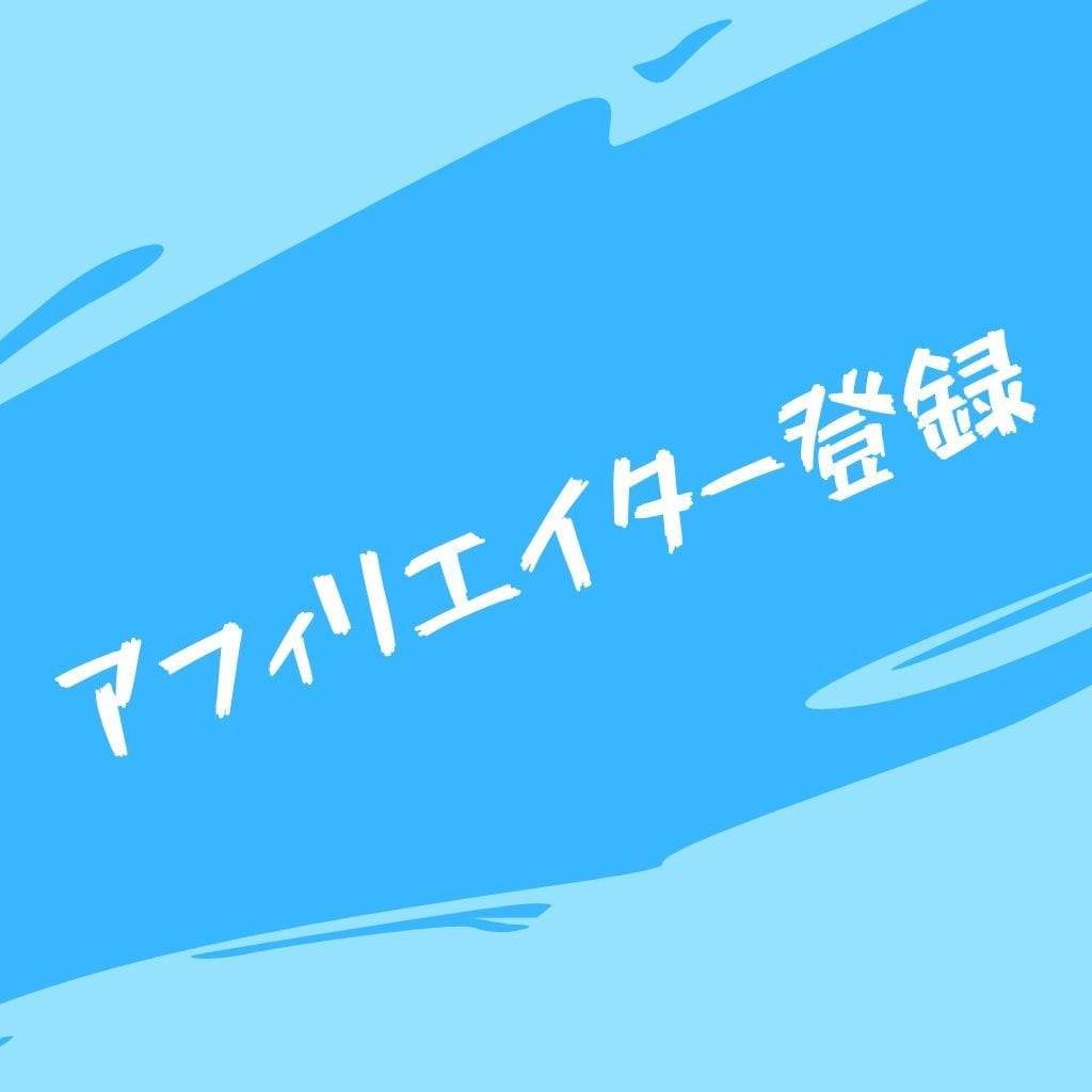 LINEを紹介するだけの無料アフィリエイト教えます 　　　　　　　　　　　　 イメージ1
