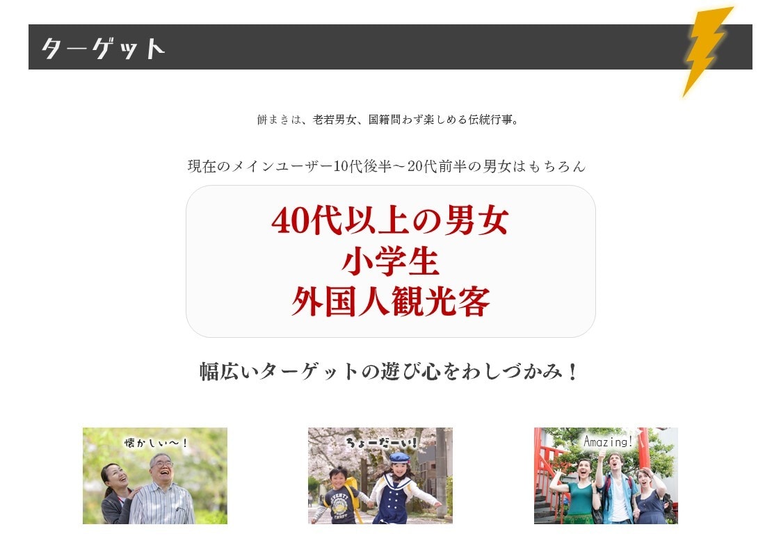 最短一日で パワーポイント資料 作ります "" 絶対に失敗しない パワポ資料作り "" 代行します! イメージ7