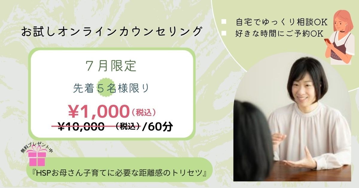 バナーだけ！画像だけ！HPの１部分だけ作ります HPのここの部分だけを変えたい、作って欲しいをお手伝いします イメージ2