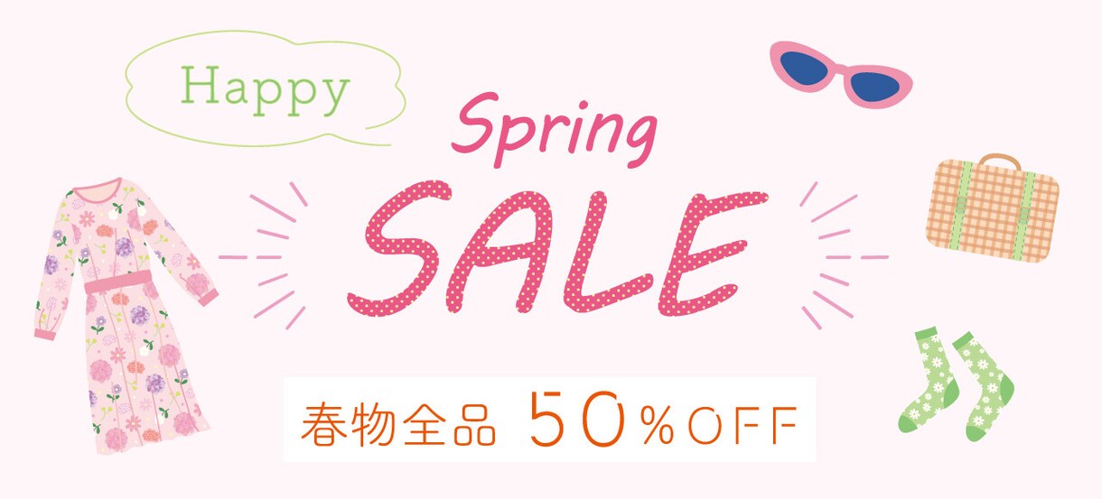バナー作ります WEBサイト、ECサイトなどのバナー作ります。 イメージ2