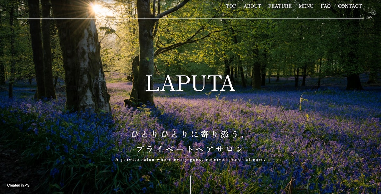 9月末までの特別価格でホームページを制作します “見た目＋成果”を両立するホームページ制作 イメージ2