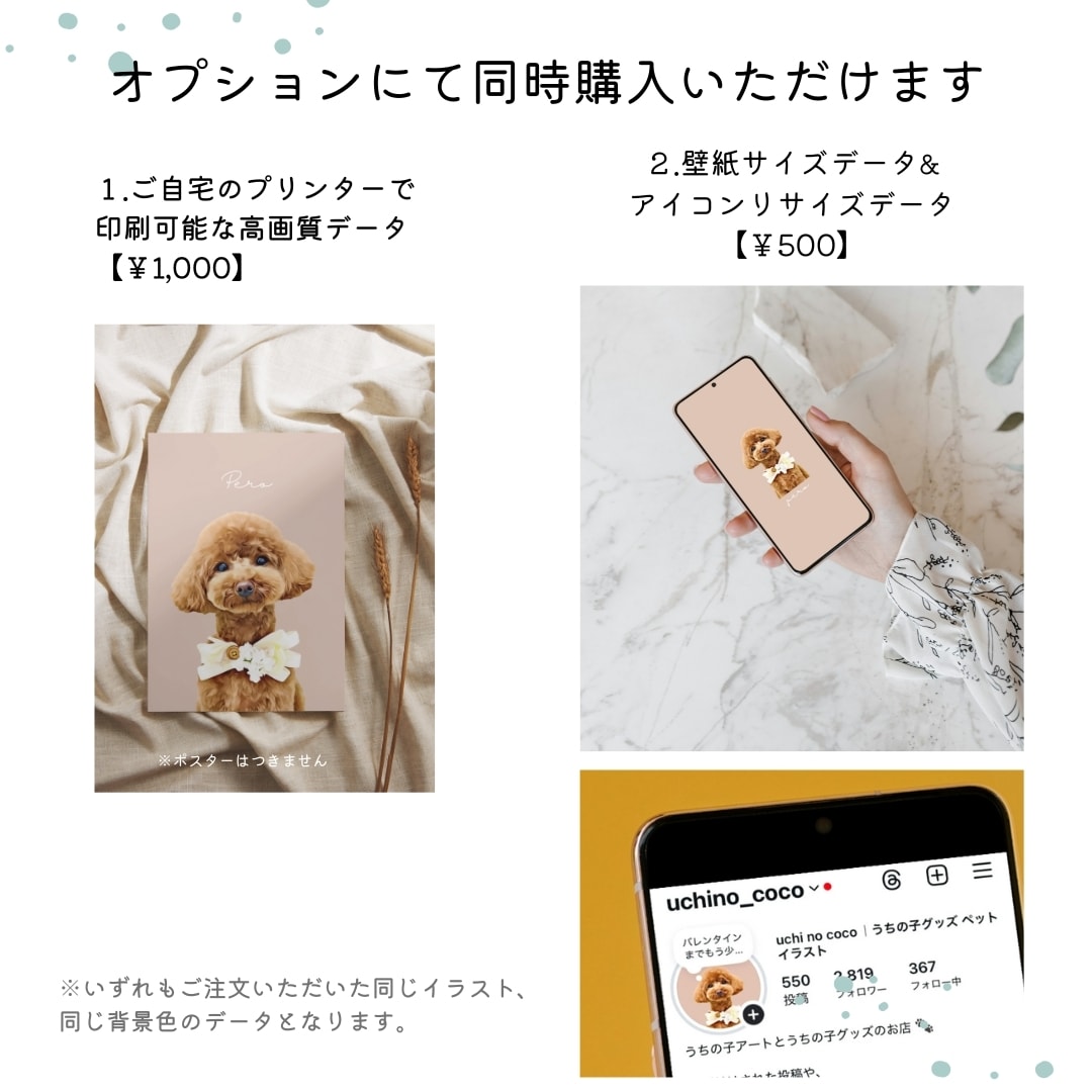 うちの子ペットのイラストをお描きしポスターにします オプションで複数匹も♪オーダーメイドで製作＊ イメージ7