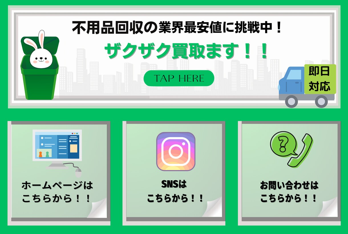 公式LINE、LINEリッチのデザイン作成します デザイン変えてリピータが増える！！ イメージ8