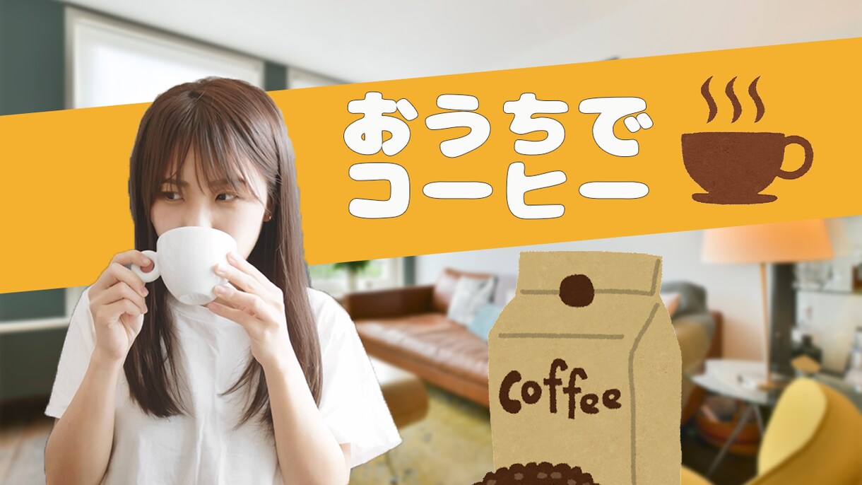 手持ち素材不要♪YouTubeサムネイル制作します 商用利用可能な有料素材サイトを使用できます♪手持ち素材不要！ イメージ4