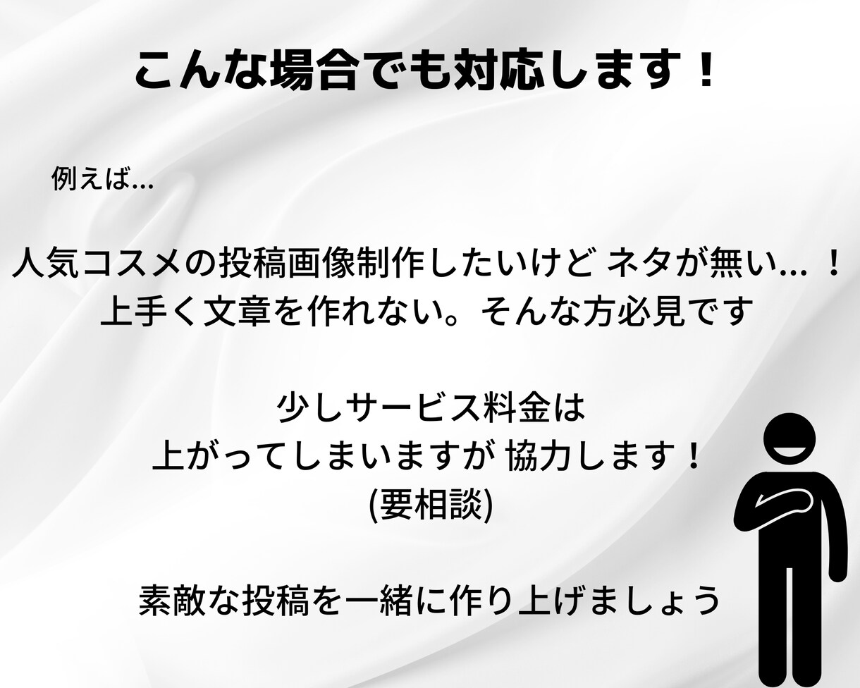 リーズナブルInstagramの投稿画像制作します 多くの人に愛されるアカウントを一緒に育てませんか？ イメージ5