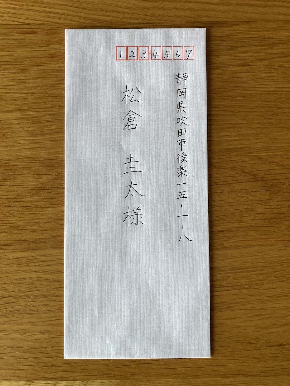 祖母から習った美文字で、丁寧に手紙の代筆をします 目上の方へのお礼状などにご利用ください イメージ7
