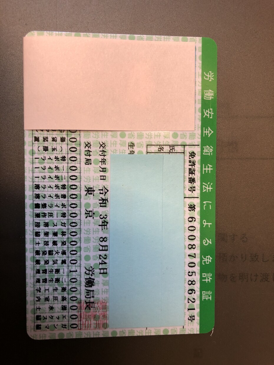 衛生管理者試験第1/2種 短期間一発合格目指します 短期間集中、実績複数あり。第一種でも最短3週間で一発合格可能 イメージ1
