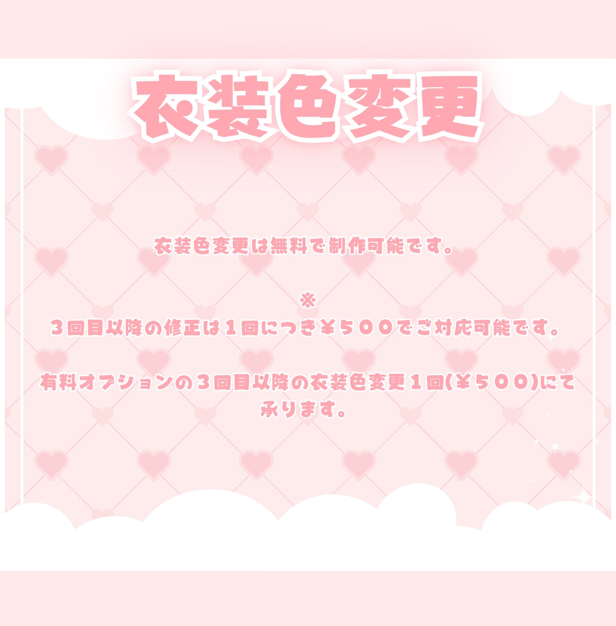 かわいい制服イラスト制作します ✧商用利用込み✧全シーズン◎立ち絵にも使える王道衣装！ イメージ4