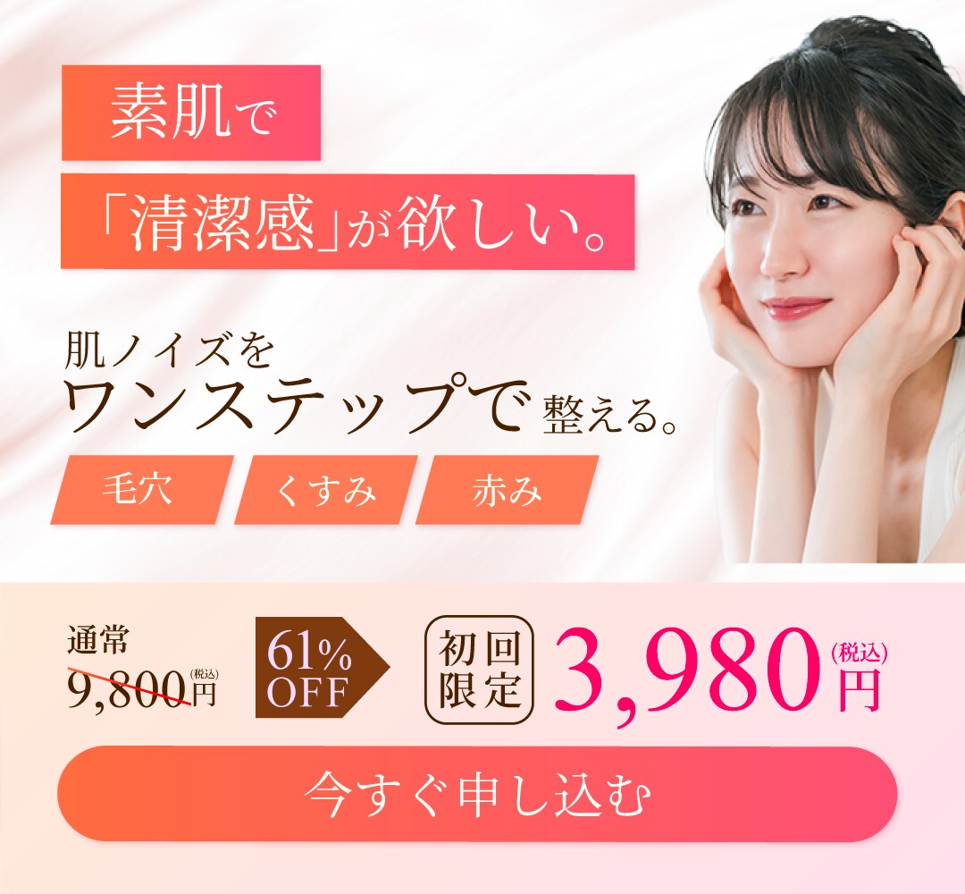 女性向けのバナーを魅力的に制作します 女性の美容系、レッスン系などをご提案 イメージ2