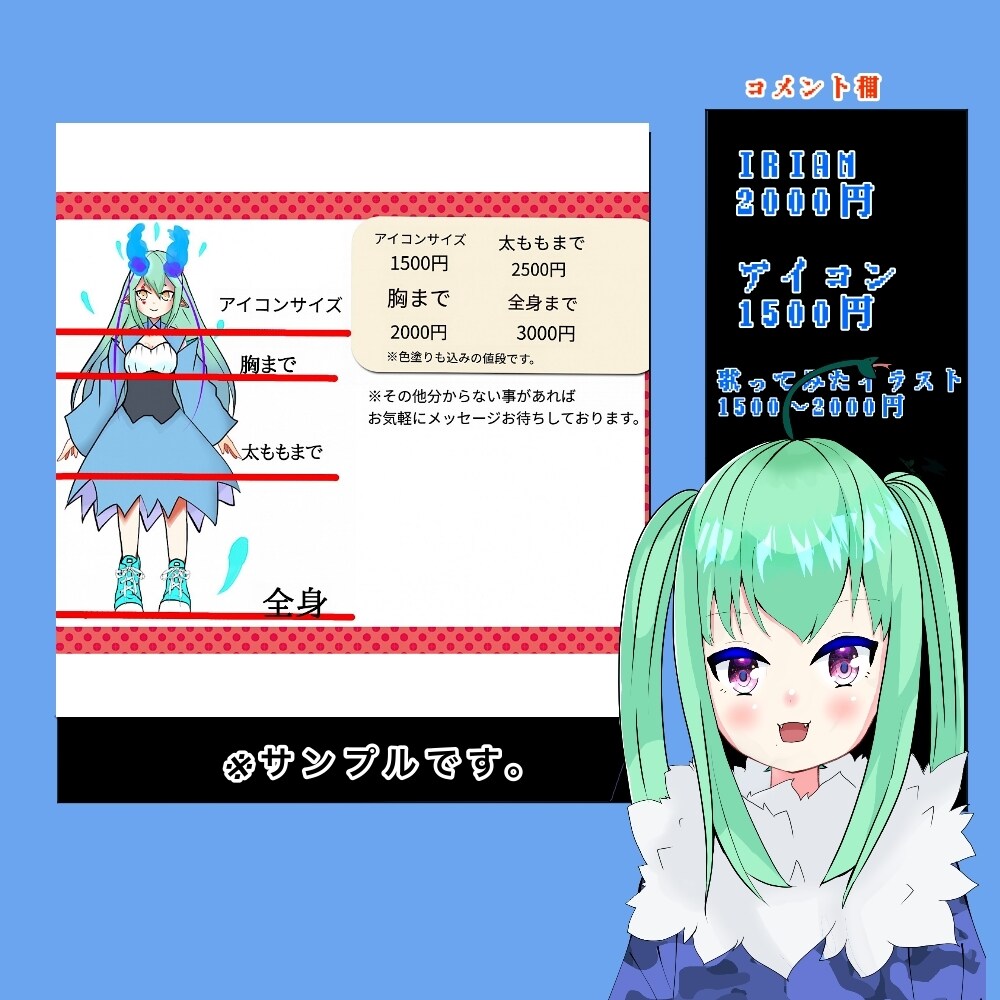ツイキャスやYouTube等のサムネイル等描きます 低価でサムネイル用の静止画等描きます、 イメージ3