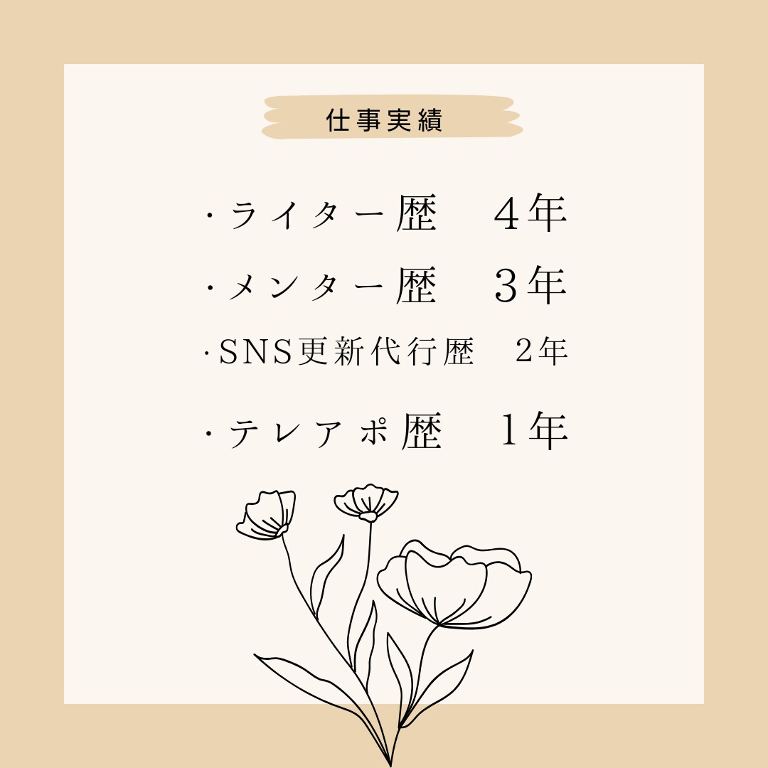 子どもの通う園や学校へのモヤッとした不満をききます 子育ての話を海外の方から情報を得て来たことを話せます。 イメージ9