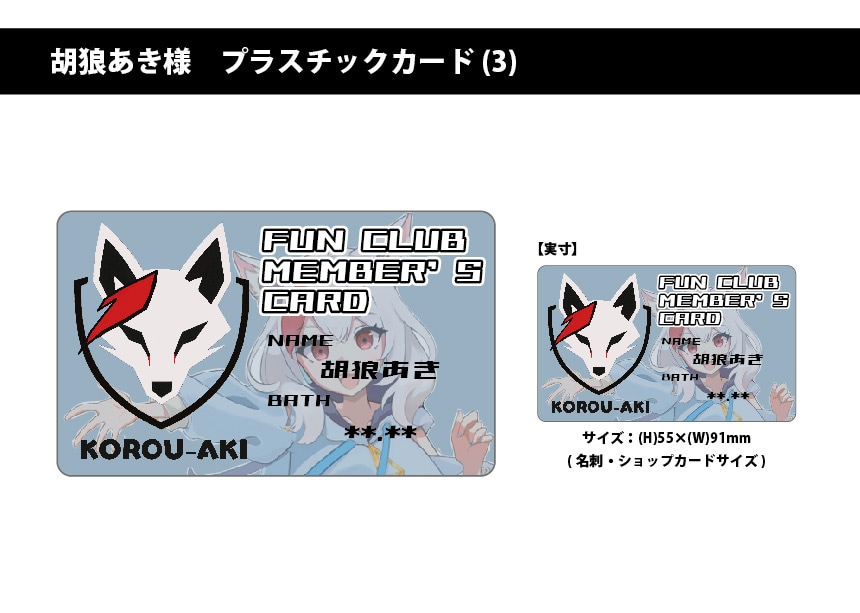 キャラクターグッズの入稿データ作成します 仕様がわからなくても大丈夫。印刷会社対応までサポートします イメージ3