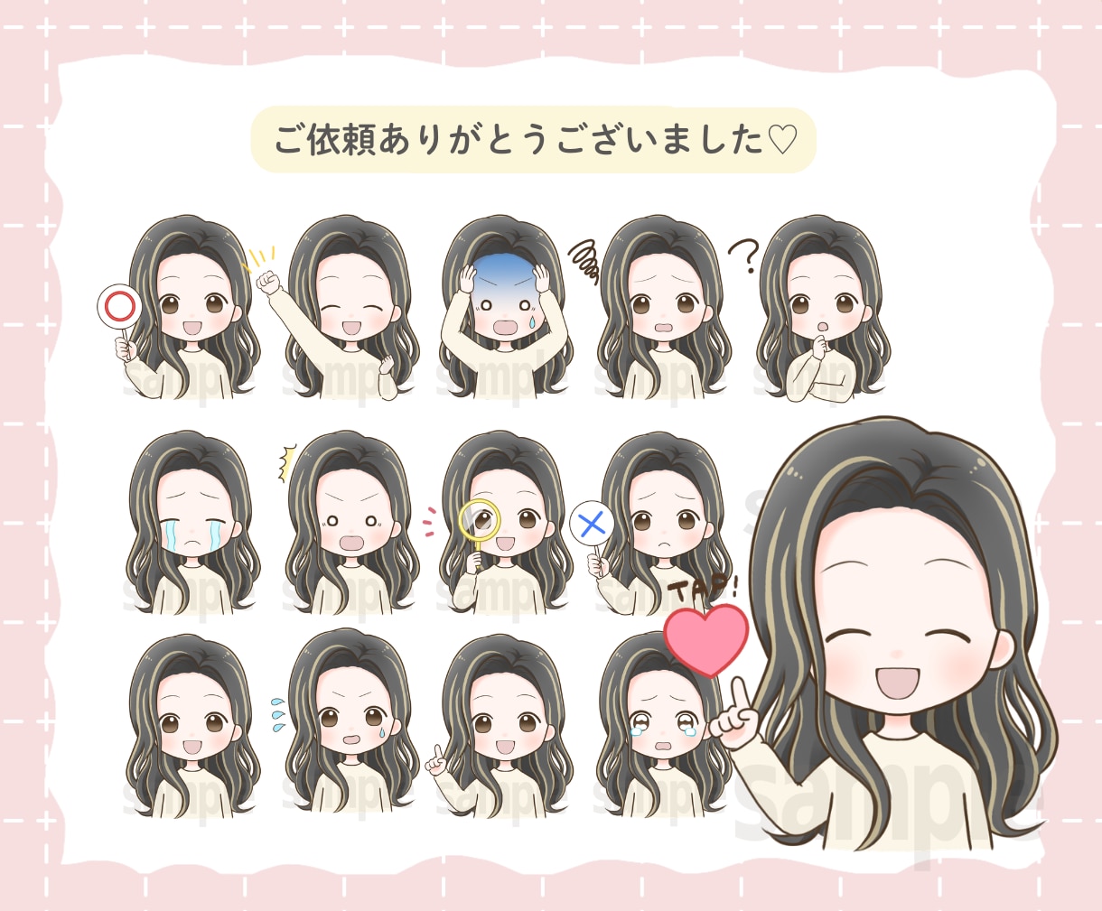 表情20点！インスタ運用などの挿絵を作成します ゆるふわ可愛い、あなただけのアイコンセット イメージ9