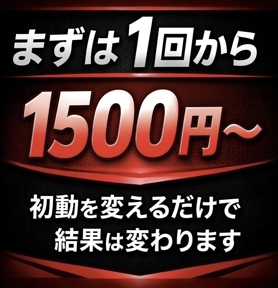 Ｘ加速ブースト｜ポストを初動拡散で加速します 伸びない投稿を埋もれさせません イメージ6