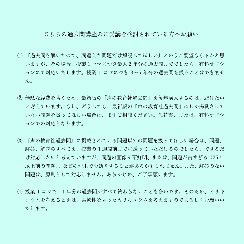 中学限定で、中学受験理科過去問の解き方を教えます 早稲田中・芝中・本郷中他 | 50分授業 | 理科の家庭教師 イメージ2