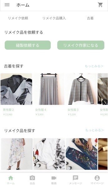 実績公開OKな方限定！低価格でアプリ開発します iOS/Android/iPadすべて対応したアプリの制作 イメージ3
