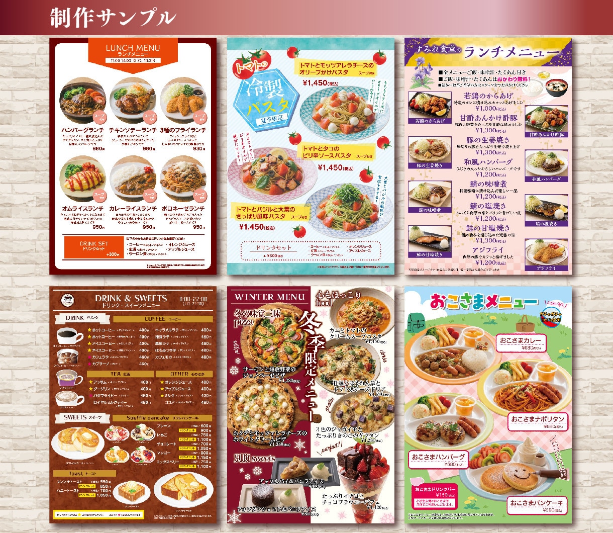 売上UP直結！飲食店向けのメニュー表デザインします 【一定価格で安心・修正無制限】高品質なメニュー表ご提供します イメージ5