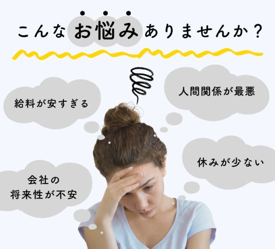 誰にも言えない仕事関連のモヤモヤ、聞きます 仕事の悩み、一人で抱え込まずに私に話してみませんか？ イメージ1