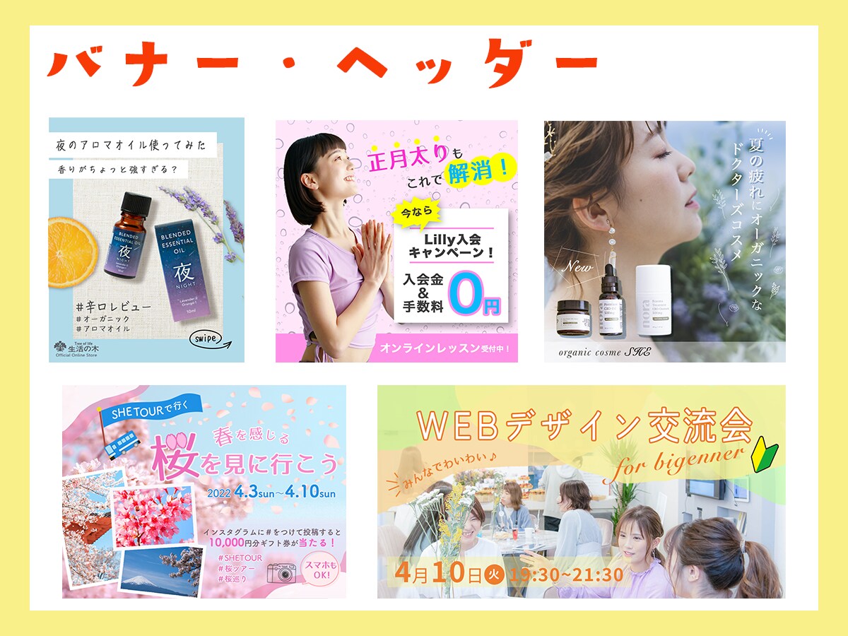 シンプルでワクワクするweb画像を格安で作成します 初稿2提案で修正無料も！納得いくまでお手伝いさせてください イメージ3