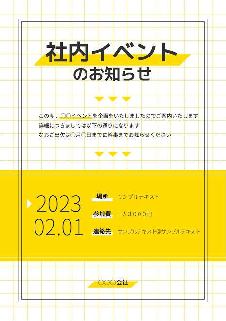 商用可　ご希望に沿ったチラシを作成いたします 万人受け！誰もが目を惹くフライヤー・チラシを作成！ イメージ7