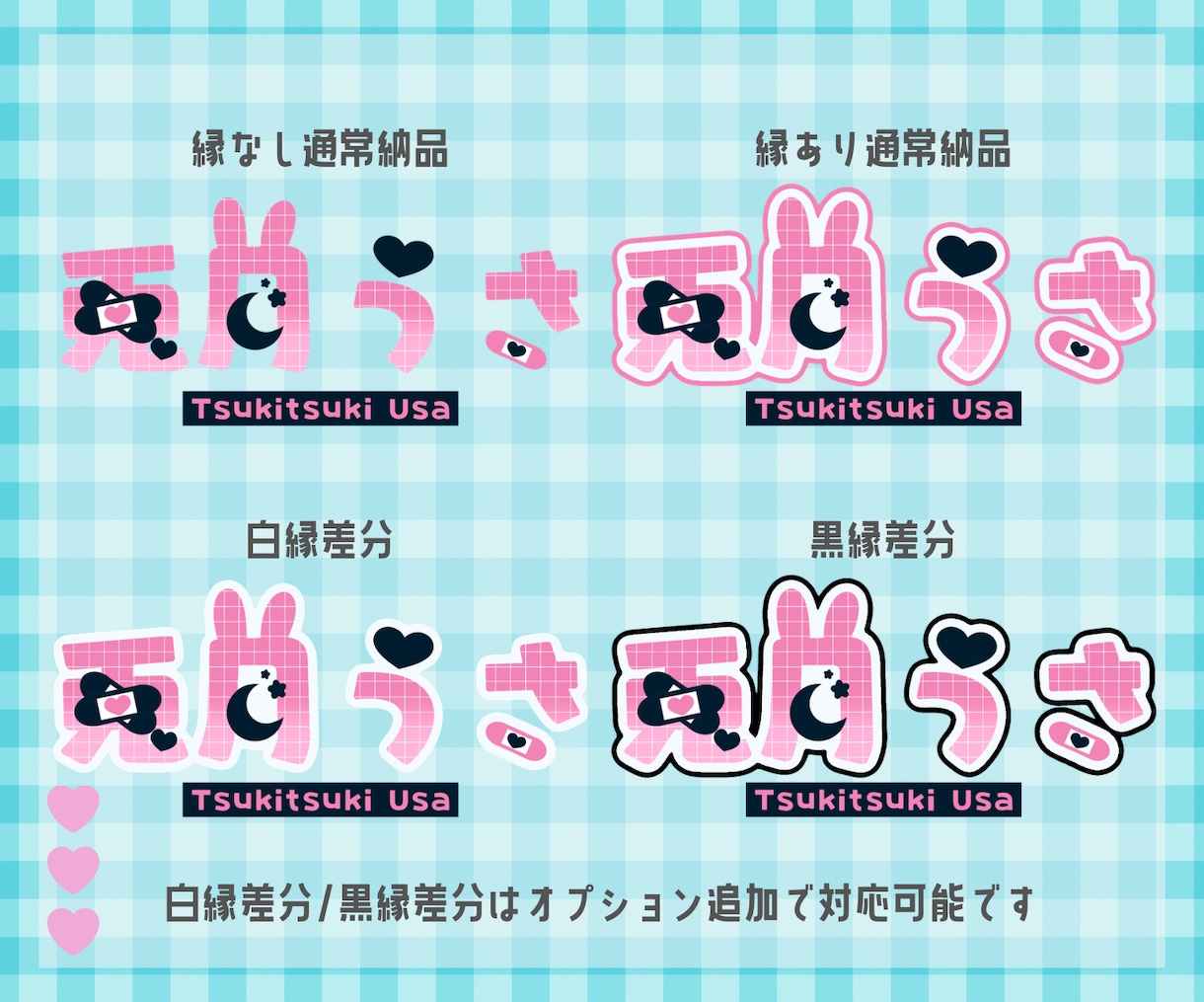 配信者/Vtuberさんのネームロゴ作ります フォントべース、作字ベースが選べます◎ イメージ6