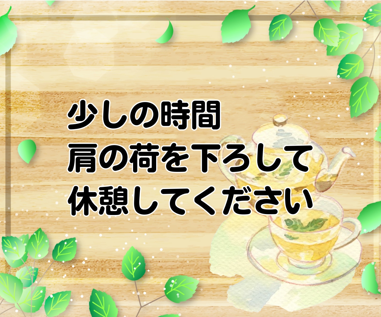 子育て応援隊☘️ 頑張るあなたの相談相手になります ✨子どもと会話の方法を伝えます✨育児 伝え方 接し方 話し方 イメージ8
