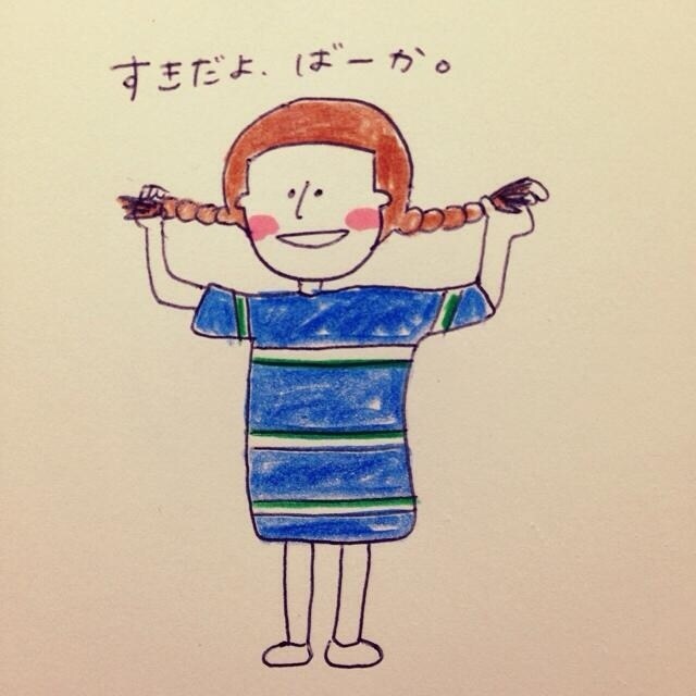 ゆるめのイラストを描きます アイコンや、ブログ、プレゼントにもどうぞ❁ イメージ4