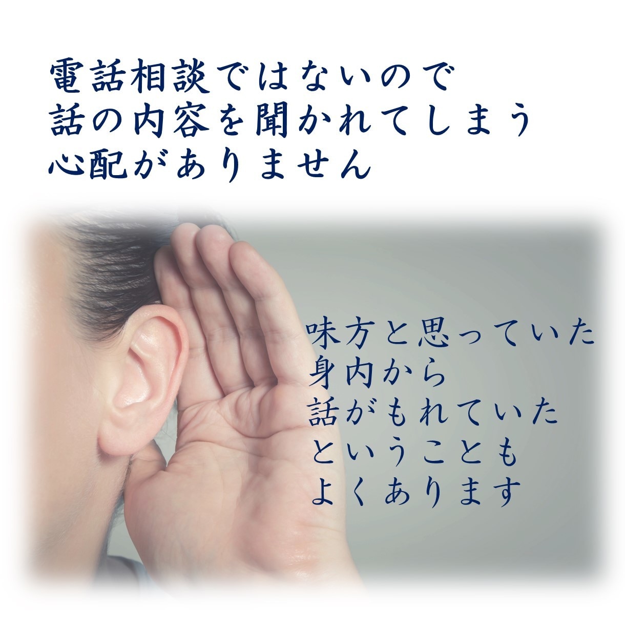ＤＶ・モラハラの悩み・苦しみ・つらさを受け止めます 心の緊張をほぐすメッセージ５往復／経験あるから寄り添えます！ イメージ2