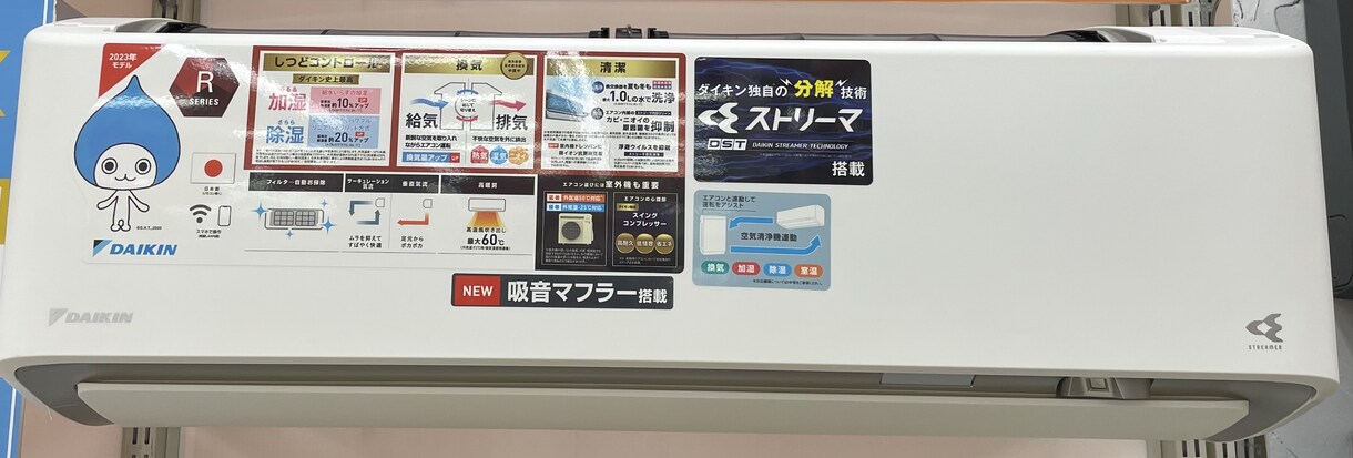 エアコン白物トイレリフォーム購入のアドバイスします 家電店員歴25年❗️あなたがホントに買うべき家電を選びます イメージ1