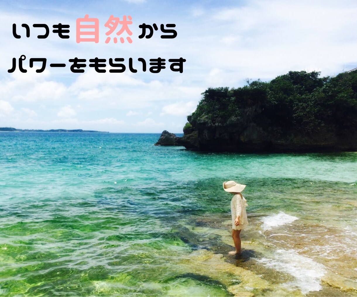 現役セラピストがアナタの心に寄り添います 些細な出来事や悩み事、夢でも愚痴でも何でも聞かせてください✨ イメージ3