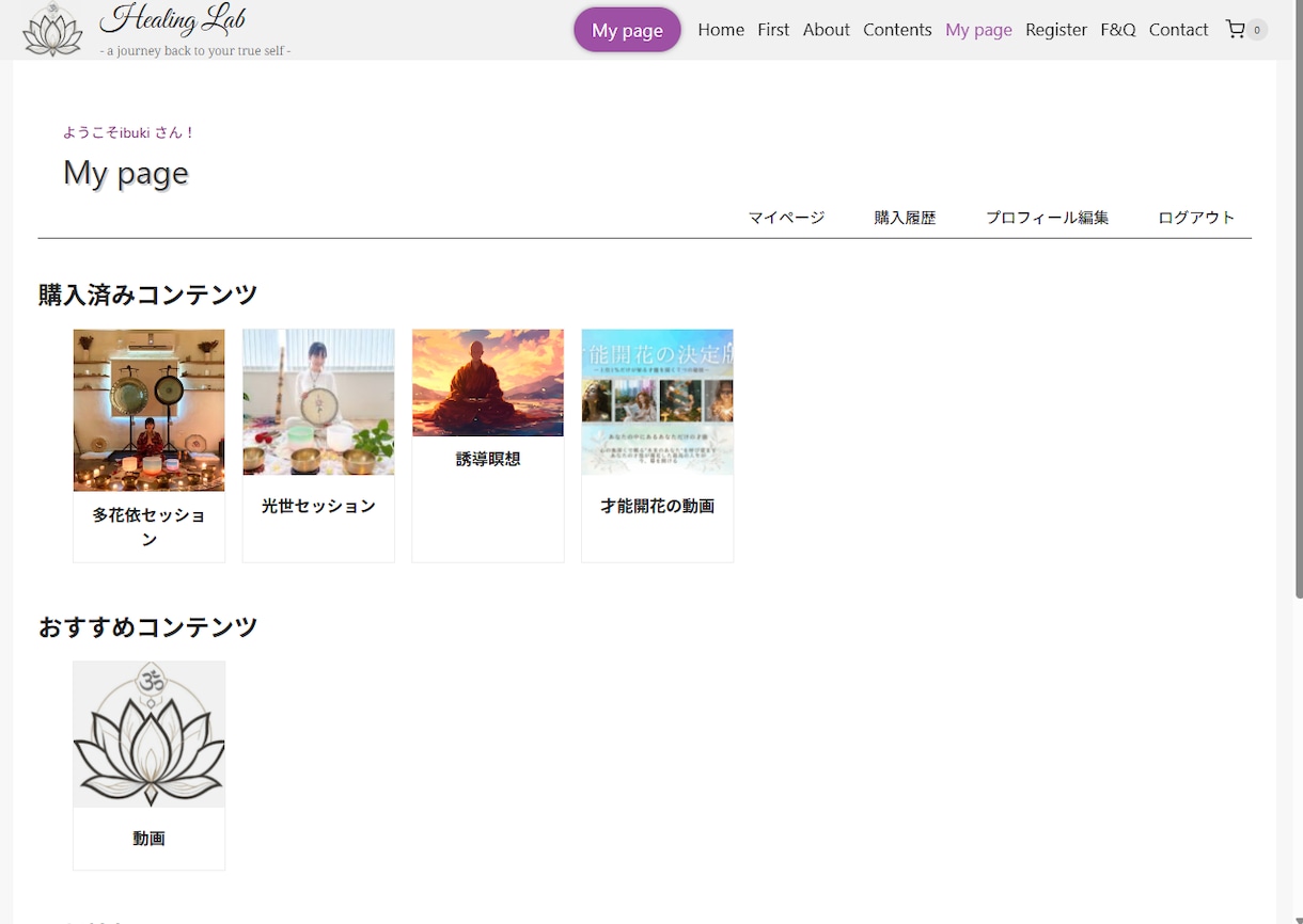 会員機能や販売導線付きの中規模サイトを制作します 便利で実用的な機能付きサイト(会員登録/CPT/予約機能) イメージ3