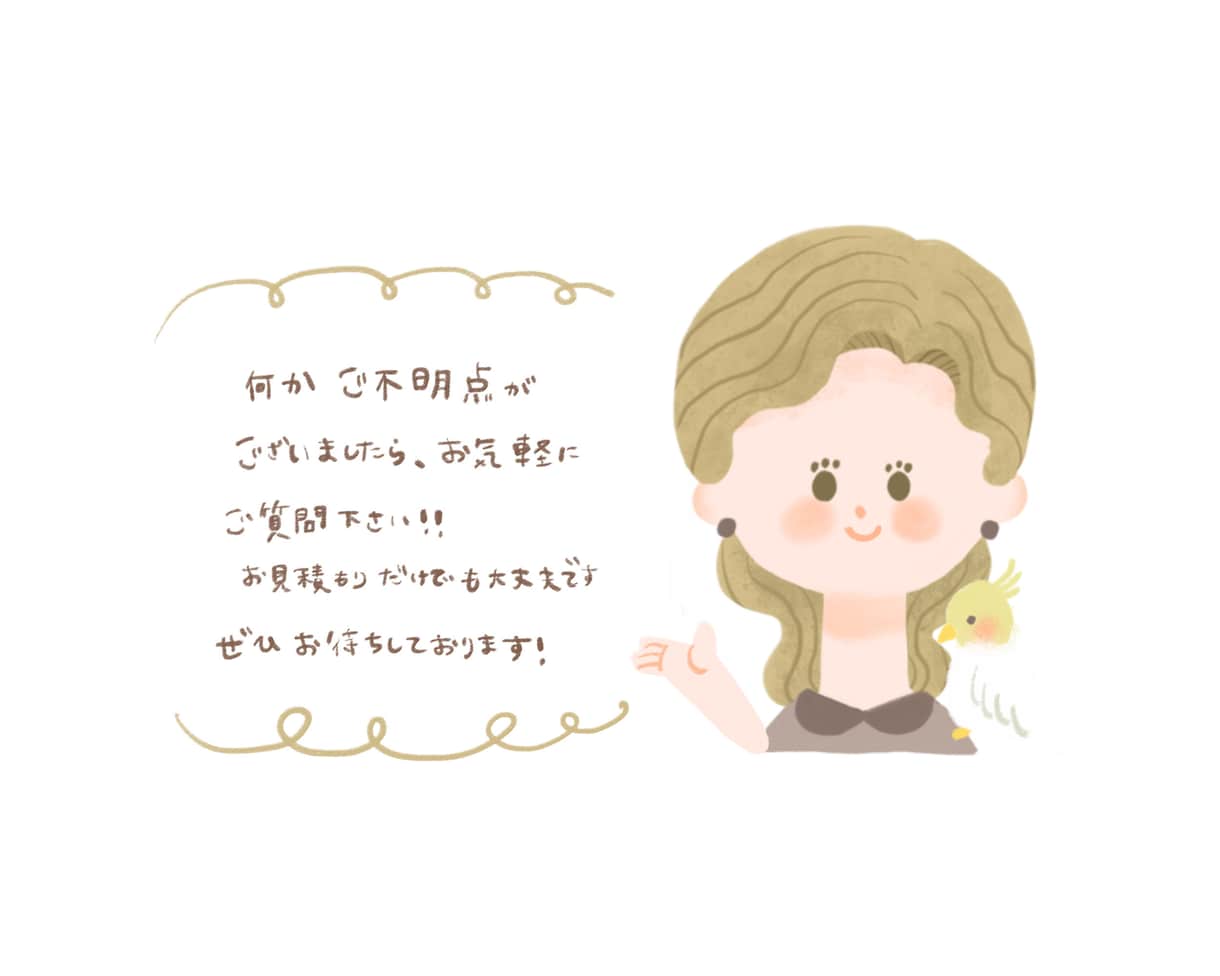 コンテスト受賞歴有のイラストレーターが描きます 商用利用◎かわいいゆるかわアイコン イメージ10