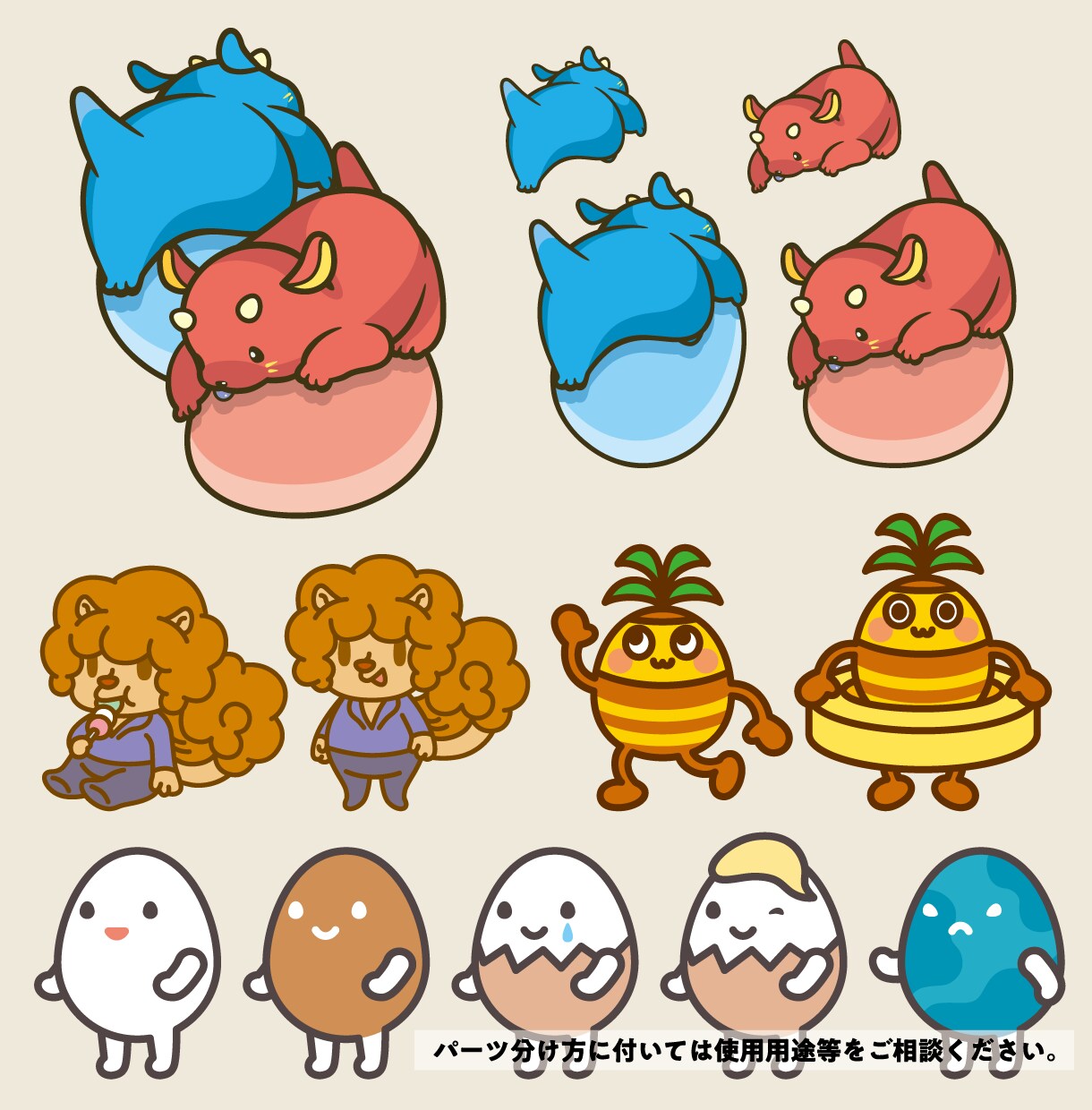 ゆるキャラをIllustratorで作成いたします 商用可・著作権込みでお店や会社のゆるキャラやマスコットを！ イメージ4