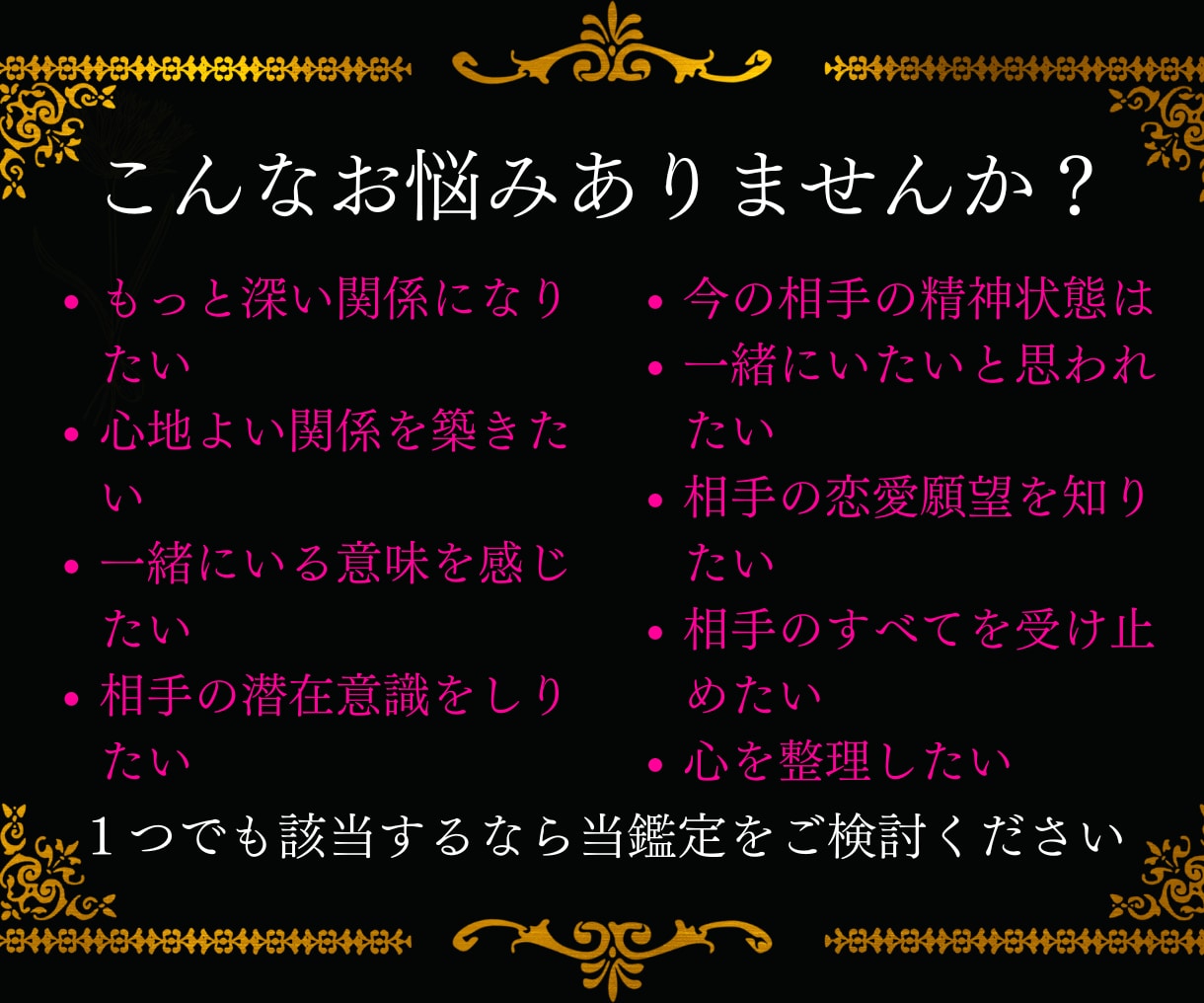 最短3時間返信対応◤霊感タロット◢占い鑑定します 仕事、転職、人間関係、相手の気持ち、複雑愛、運気、悩み、辛い イメージ2