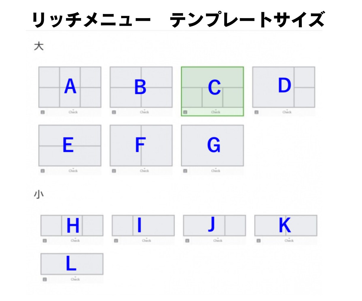 LINEリッチメニューデザイン作成します 思わずクリックしたくなるリッチメニュー作ります イメージ2