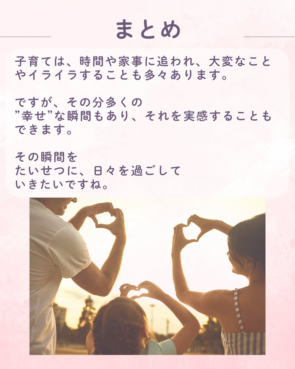 SNS投稿画像、バナー制作いたします 見入ってしまうSNS画像制作はプロにお任せください！！ イメージ5