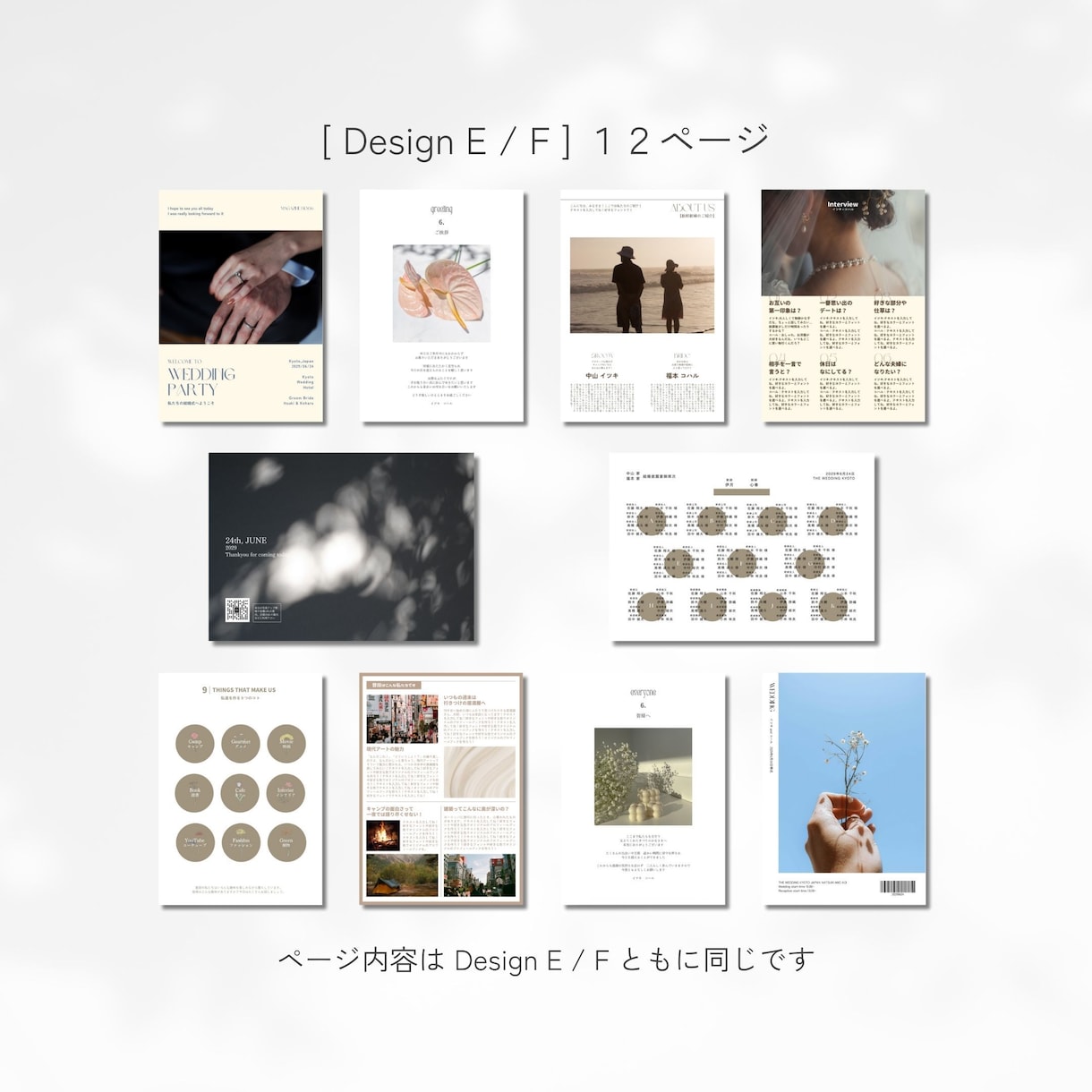 クラシカルな雑誌風◎プロフィールブック作成できます 余白を活かしたデザインで、おしゃれに整った一冊を。 イメージ3