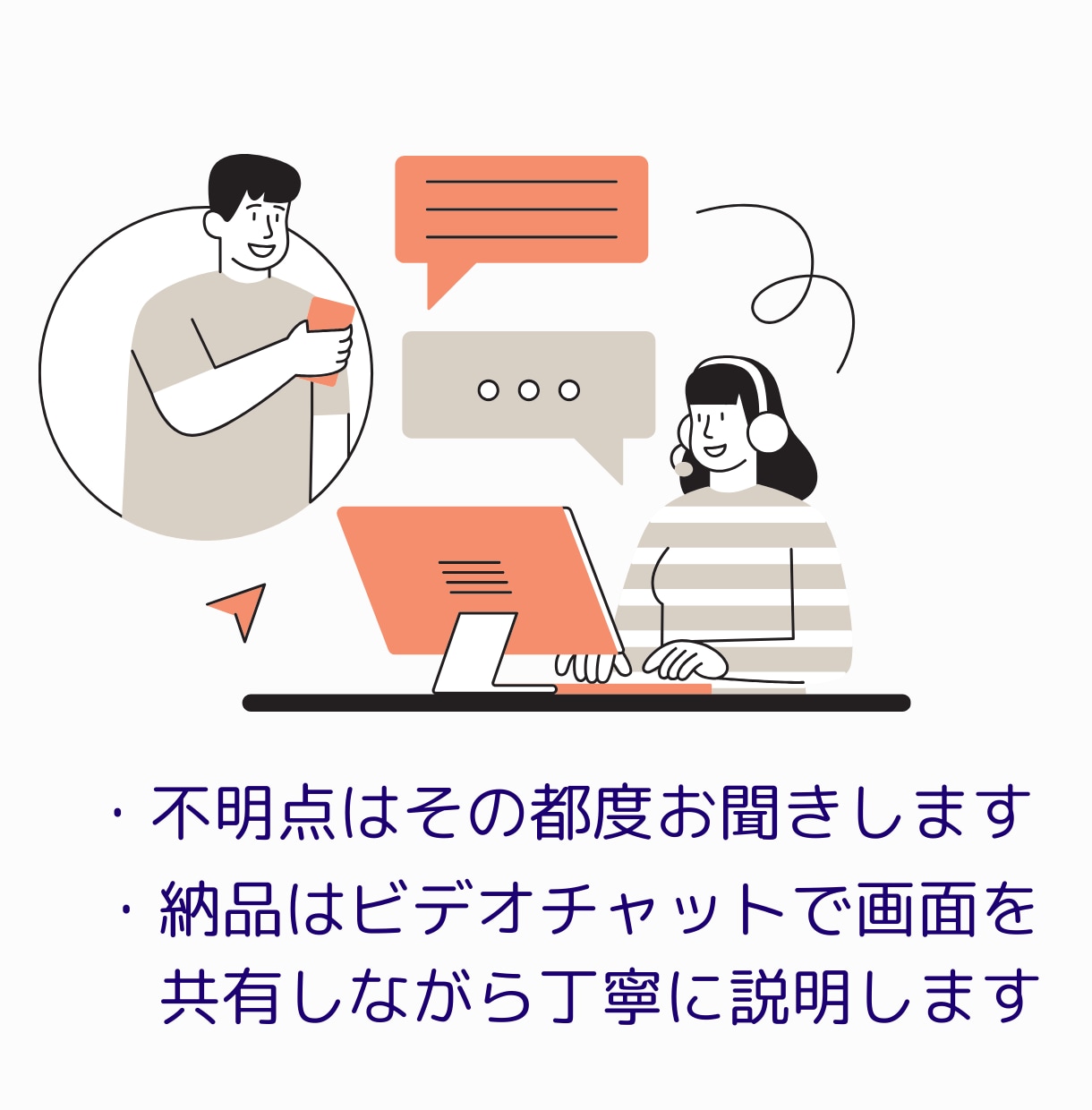 ビジネスの成長に専念できる記帳代行を提供します 記帳の手間をゼロに！簿記1級10年経験のプロが経営をサポート イメージ4