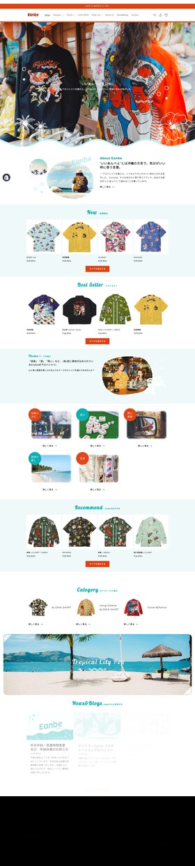 シンプルで使いやすいECサイトを格安で制作します ご納得いただけるECサイトを、丁寧なヒアリングで制作します。 イメージ6