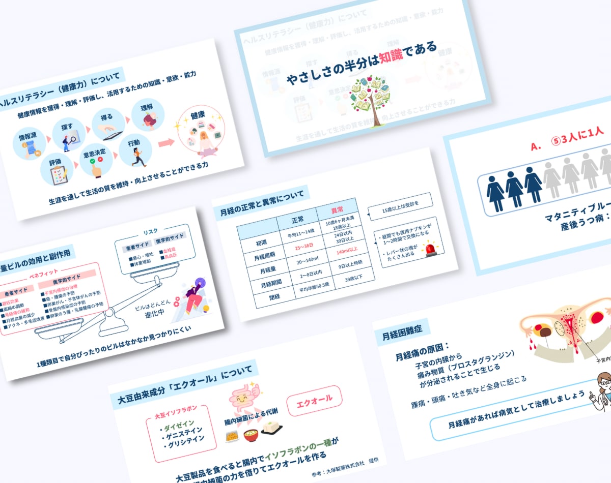 Canvaキャンバでおしゃれセミナー資料作成します 女性向け │ 親しみやすい雰囲気＆わかりやすいセミナーに イメージ7